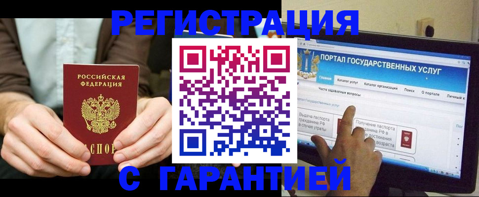 форма 3 в Харовске